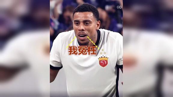 亚足联：海港外援暴力犯规染红 停赛3场罚2千美元