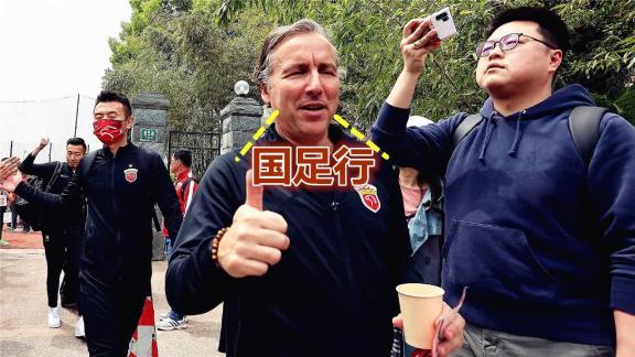  中超冠军教头！哈维尔宣布竞聘国足主帅
