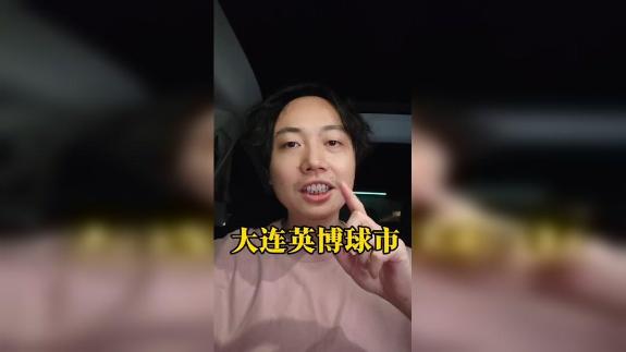  梭鱼湾上座率这一块！英博球市可以排英超第六？
