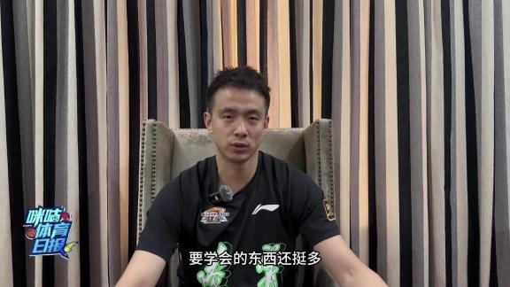 赵继伟:全运会是大赛 也是检验训练的一个机会