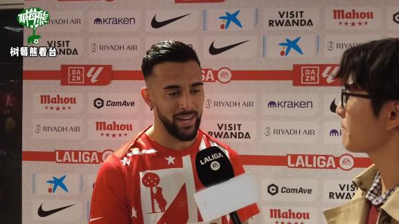 冈萨雷斯：为阿根廷小伙们感到高兴 努力有了回报