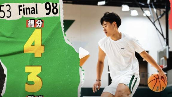 【集锦】赵维伦4分3助1板 助旧金山大学取首胜