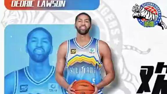 欢迎回家！新疆外援劳森抵达乌鲁木齐