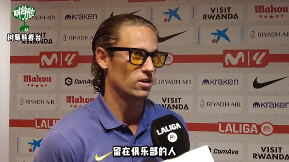 略伦特：能再进国家队非常开心 希望能不断入选