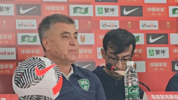 乌兹别克主帅：足协和官方的支持推动乌足球发展