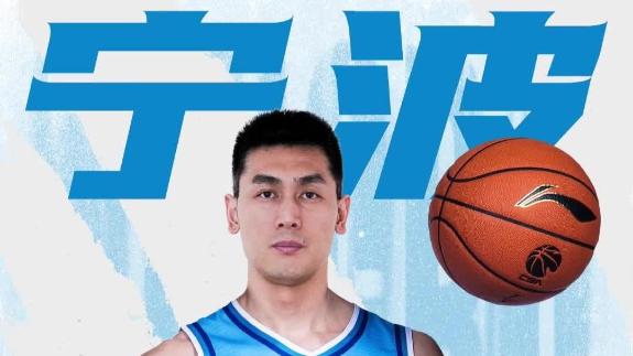  迎内线空间型射手！宁波官宣李安加盟球队