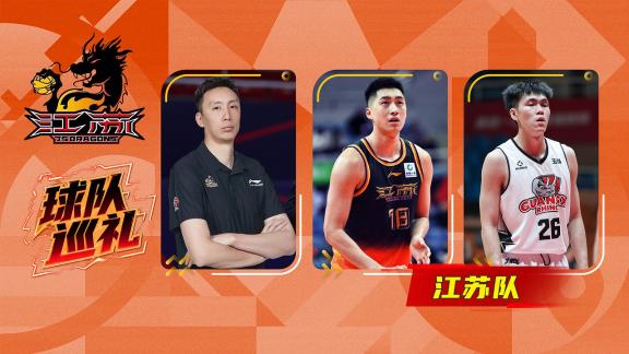 崔晓龙离队庞峥麟加盟！蒋浩然升级 易立盼破局