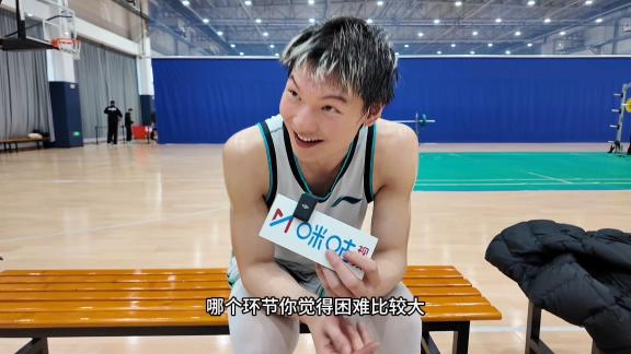 肉眼可见精壮！王哲林：张镇麟能带来冠军经验