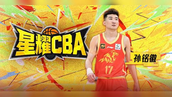 质疑越大越兴奋！孙总披坚执锐全新赛季剑指卫冕