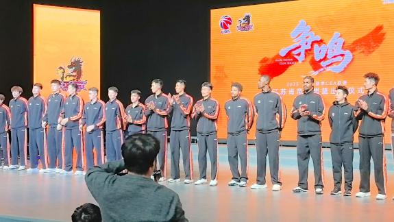  江苏肯帝亚全员亮相出征仪式 蒋浩然火速归队