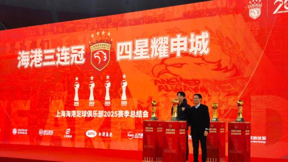 直升机现身海港夺冠庆功会 王燊超捧火神杯亮相