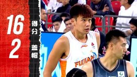 状元首秀！杨曦皓砍16分 即战力令人惊喜