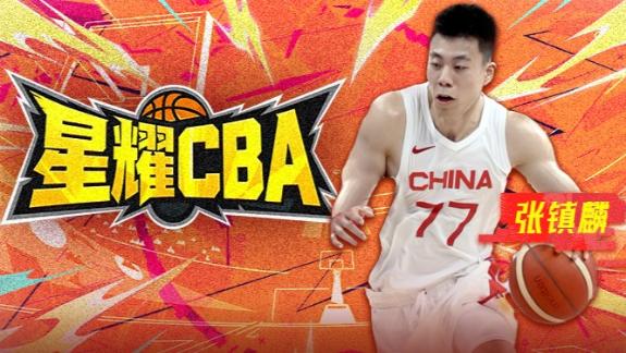 沈阳轰炸机落地魔都 张镇麟期待盼重回巅峰