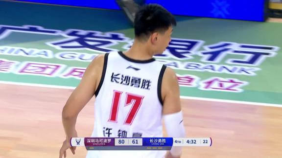 许老英雄怎么在这？许钟豪代表长沙出战潇洒得分