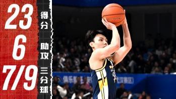 向对手道晚安！徐杰飙7记三分砍23+6率队晋级