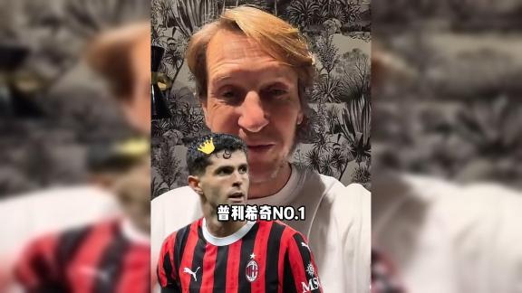 米兰故意输球为了放弃意大利杯？胡扯！