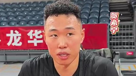 贺希宁：还处于磨合状态 新帅对我要求非常高