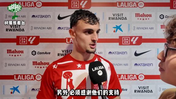  普维尔：格子连停带射太疯狂 26年愿望赢得冠军