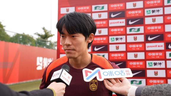 胡荷韬：较上次亚洲杯经验更充分 逐渐适应逆足踢法