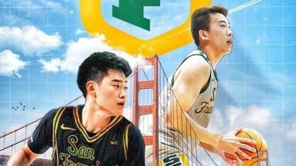 旧金山大学大胜！王俊杰14分钟5分4板 赵维伦3分