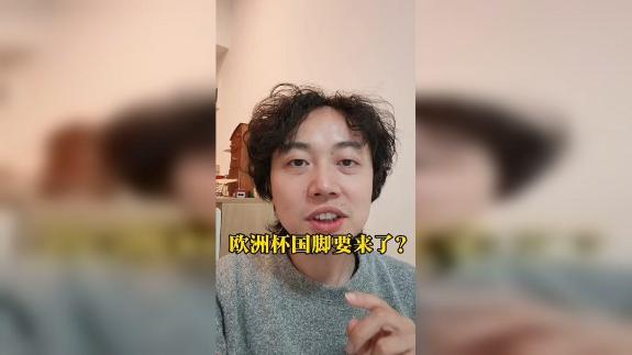 明年中超好看了！一名意甲锋霸要来中超了