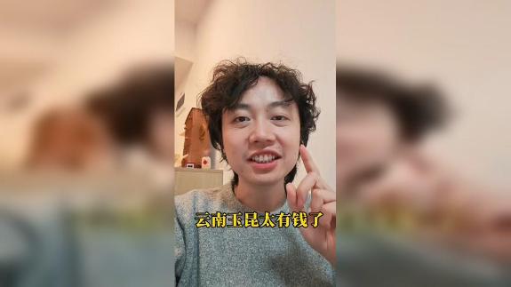 太有钱了！云南玉昆新赛季已经签下了10名外援