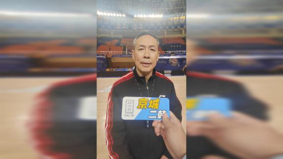 许利民：小曾因手续问题仍无法出战 周琦腰伤缺阵