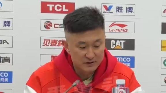 多包容！杜锋：成绩不好调换帅正常 压力都很大