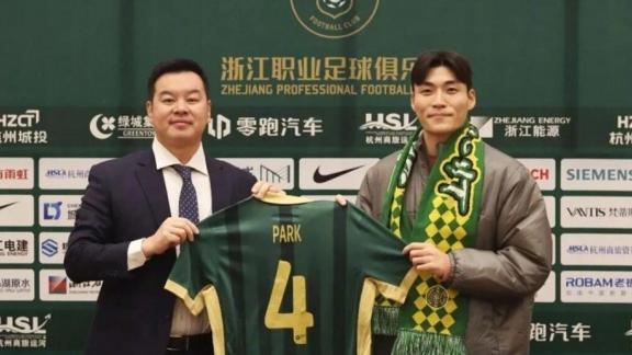  官方：浙江队签下韩国国脚、全北现代队长朴镇燮