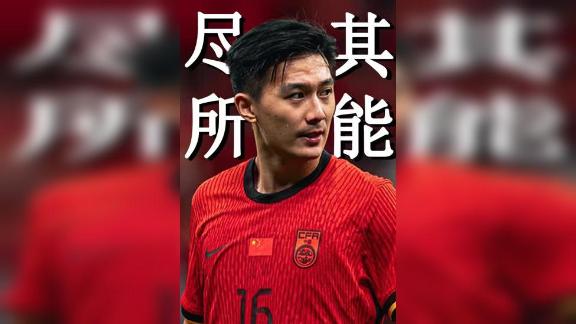 【韦杰】下次在场上看到蒋圣龙时或许会多份理解