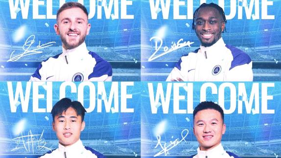 官方：阿代米、奥乌苏、戴伟浚等8人加盟新鹏城