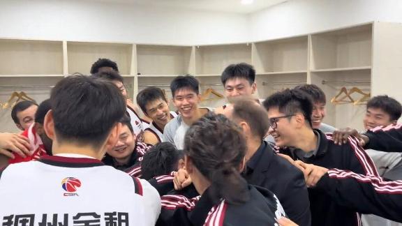 加时绝杀夺客场首胜！浙江更衣室众将兴奋庆祝