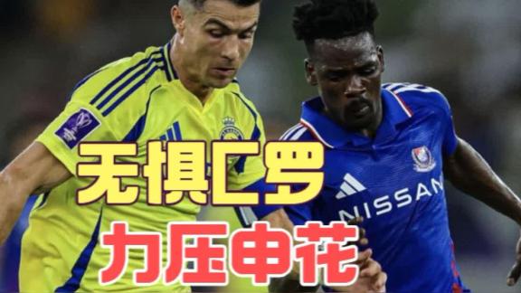  22岁多哥版卡马温加 让·克劳德是海港后腰答案？