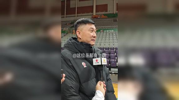  杜锋：虽然天气很冷 在机场感受到辽宁球迷热情