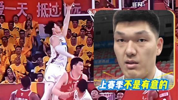  刘传兴回应撞伤曾凡博：不是有意的 问心无愧