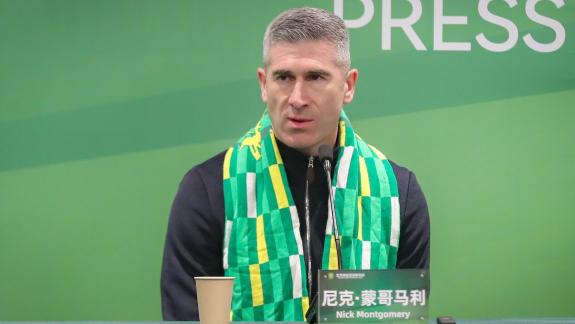  北京欢迎你！国安新帅蒙哥马利亮相全记录