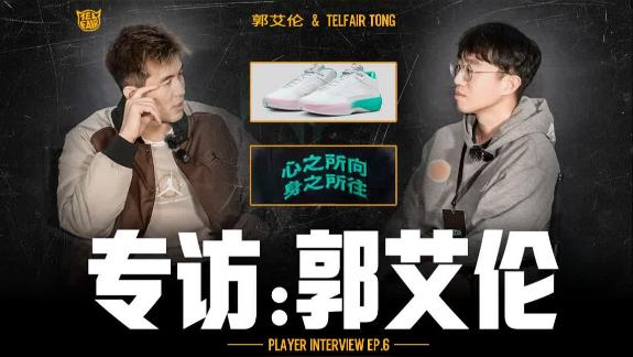  我可以做得更好！郭艾伦：唯一的愿望是健康地打球