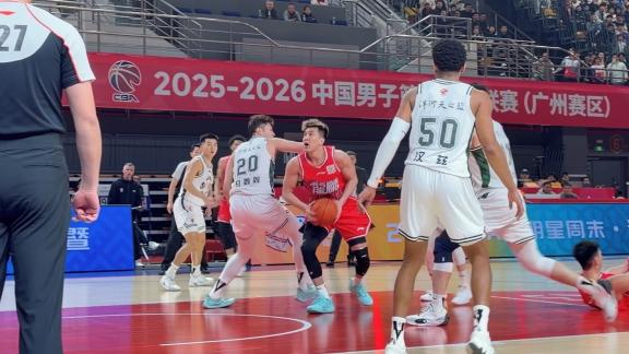 超跑风驰电掣！郭艾伦加时赛转身突破一气呵成