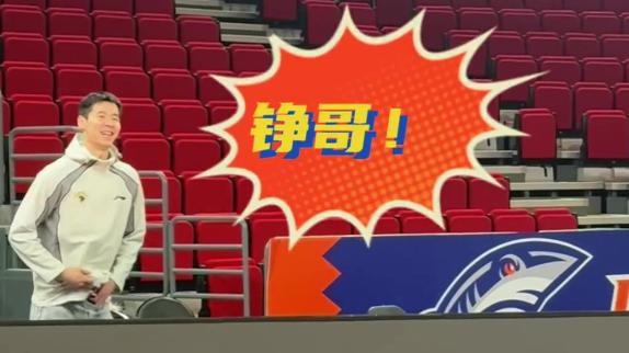  客战旧主很亲切！踩场训练郭昊文与上海众将寒暄