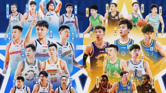  全明星阵容揭晓！徐杰赵睿领衔胡明轩赵继伟替补