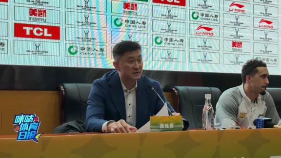  欣慰很多人支持广东！杜锋：输掉比赛很可惜