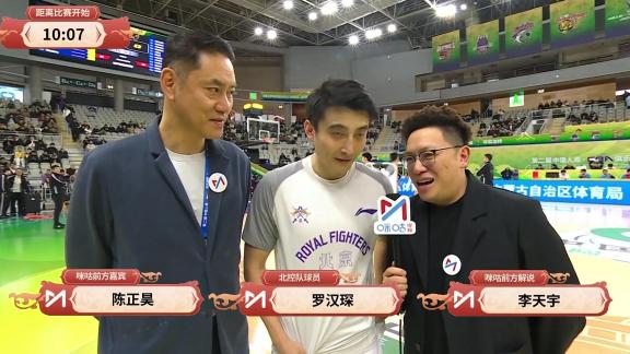  贯彻防守策略！罗汉琛：目标肯定是冠军奖杯