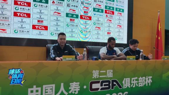  认真对待杯赛！卢伟：决赛一定全力以赴冲击卫冕