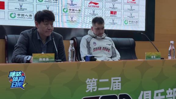  怒批第三节末段懒散作风！邱彪：输也要站着输