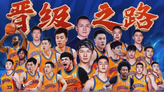  上海晋级路：连续两年进决赛！大王率群鲨剑指卫冕