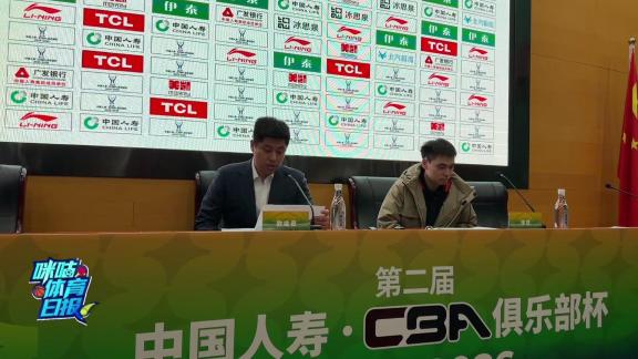  赢球要保持清醒！潘江：广厦大部分主力不在