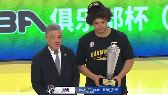  劳苦功高！洛夫顿荣耀加冕勇夺决赛FMVP