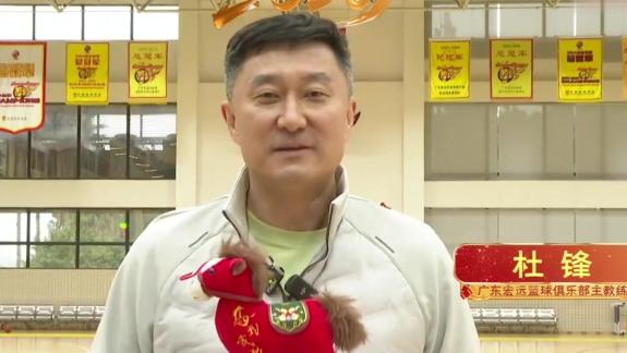  粤语版本！胡明轩徐杰领衔广东男篮送新春祝福