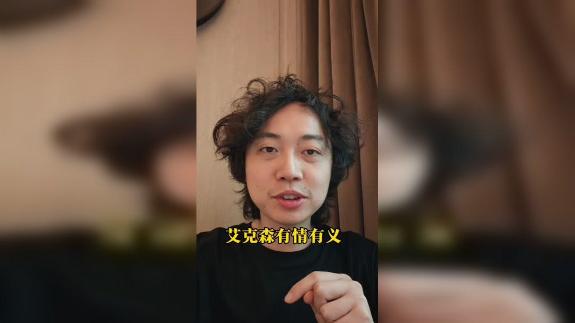  【邱泽云】连续三年送祝福！艾克森真是有情有义