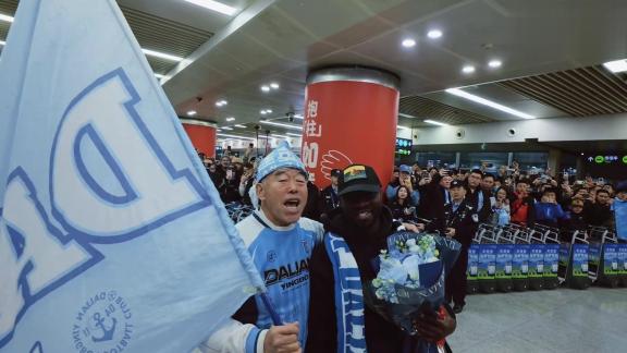 大年初二人潮涌动！阿奇姆彭抵达大连